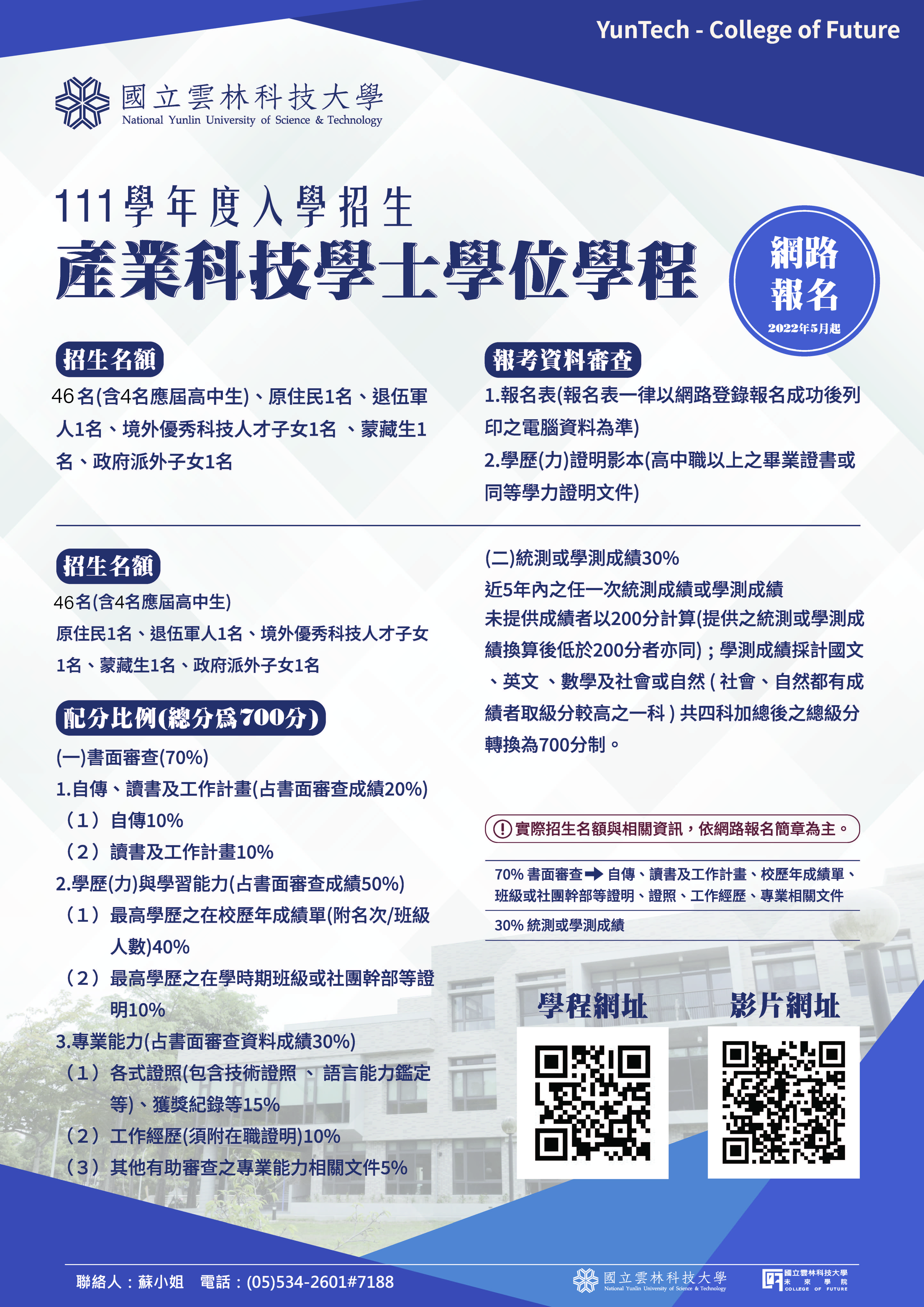 ALL_admissions_22C03_m2cZxhnv3G