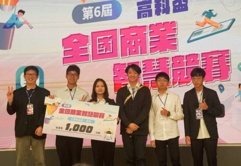 賀! 恭喜潘志龍老師帶領本學程產攜專班學生及資管系學生組隊參加2025年第六屆高科盃全國商業智慧競賽榮獲佳作!